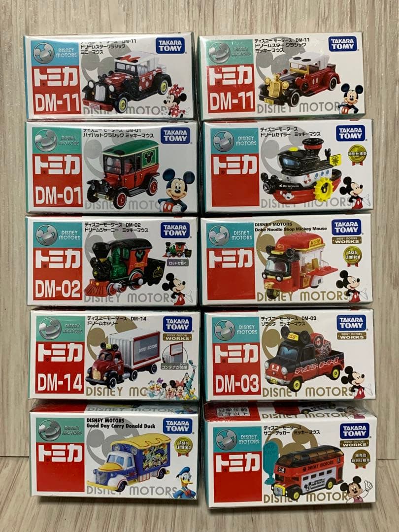 DISNEY MOTORS ディズニー モータース トミカ 10点セット