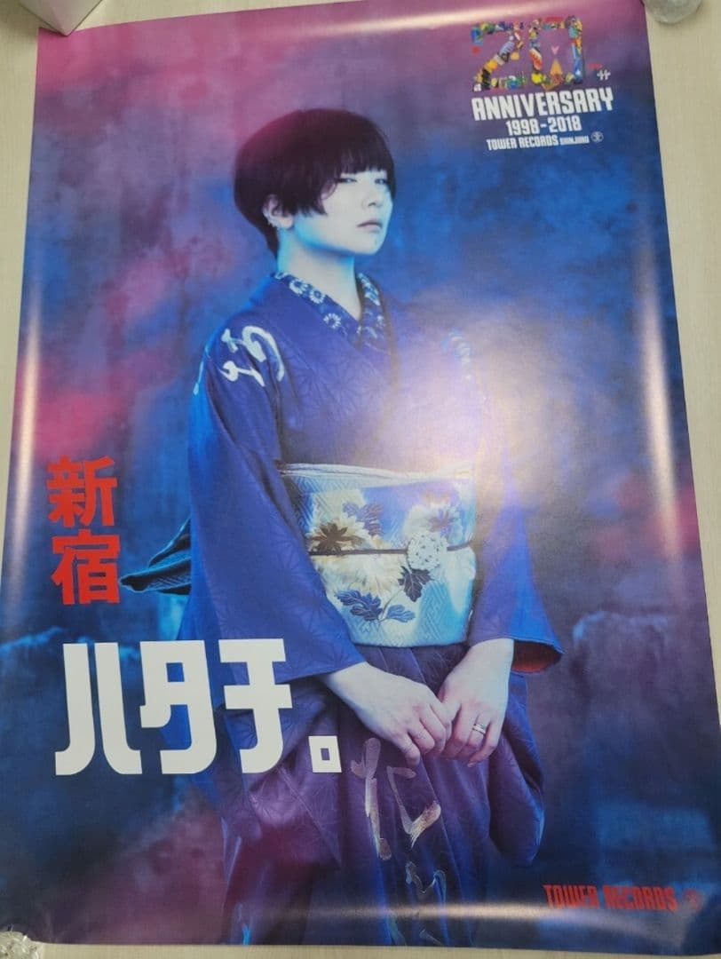 【激レア】椎名林檎　新宿ハタチ 20周年記念B1ポスター　タワーレコード