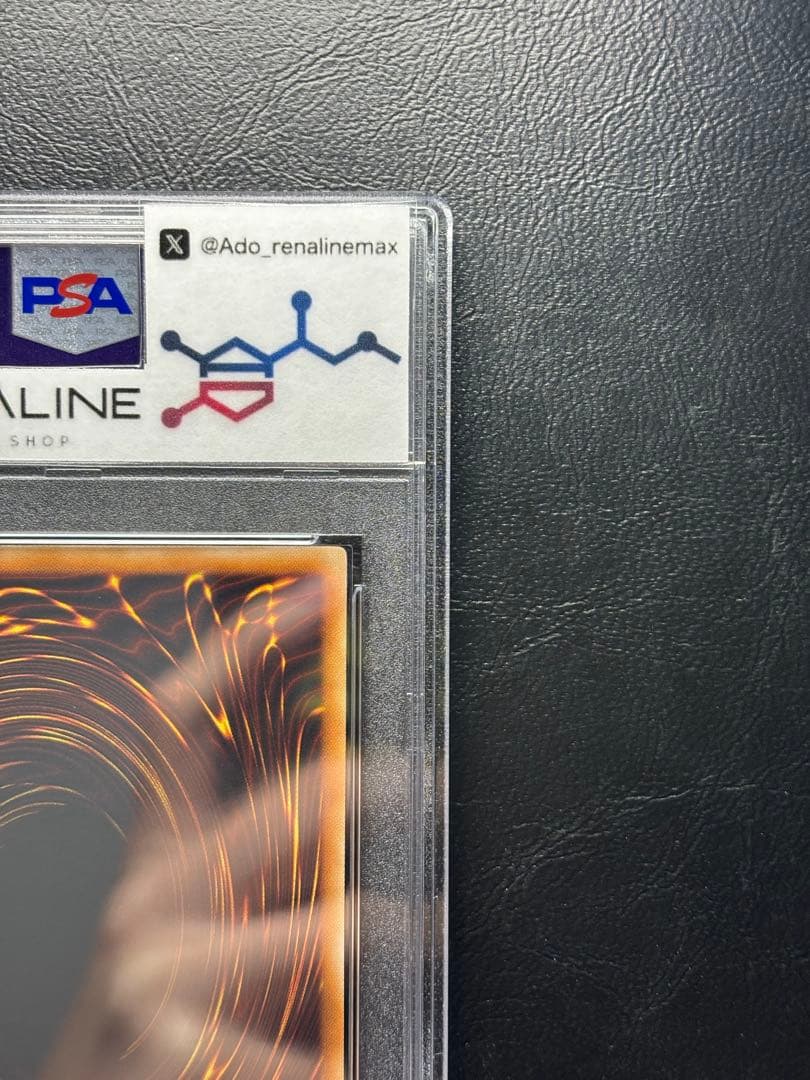 【PSA10】ユベル アルティメット DPC1 レリーフ