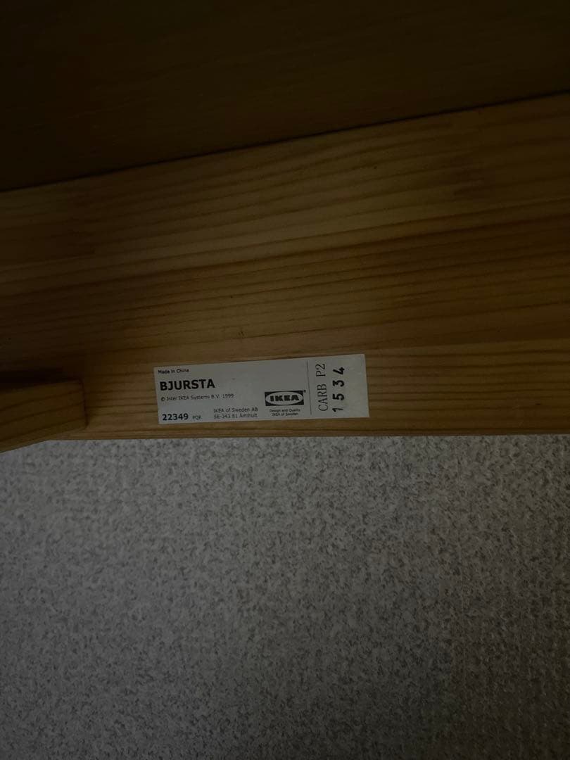 IKEA BJURSTA　ビュースタ　大型伸長式ダイニングテーブル