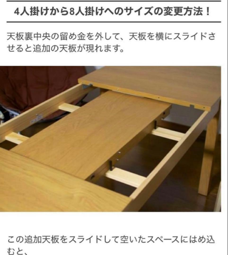 IKEA BJURSTA　ビュースタ　大型伸長式ダイニングテーブル