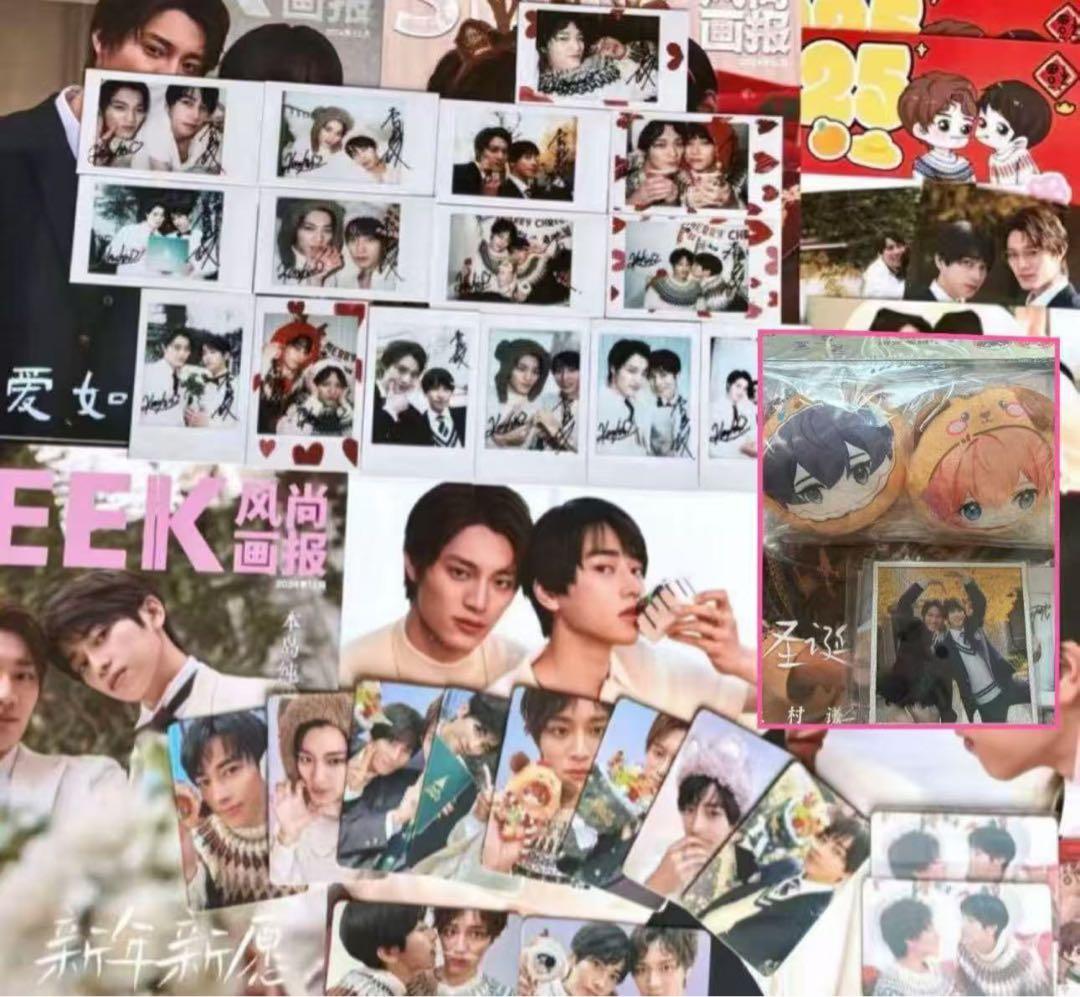 SEEK未成年 本島純政 上村謙信 デラックス版　特典全セット ぬいぐるみ 色紙