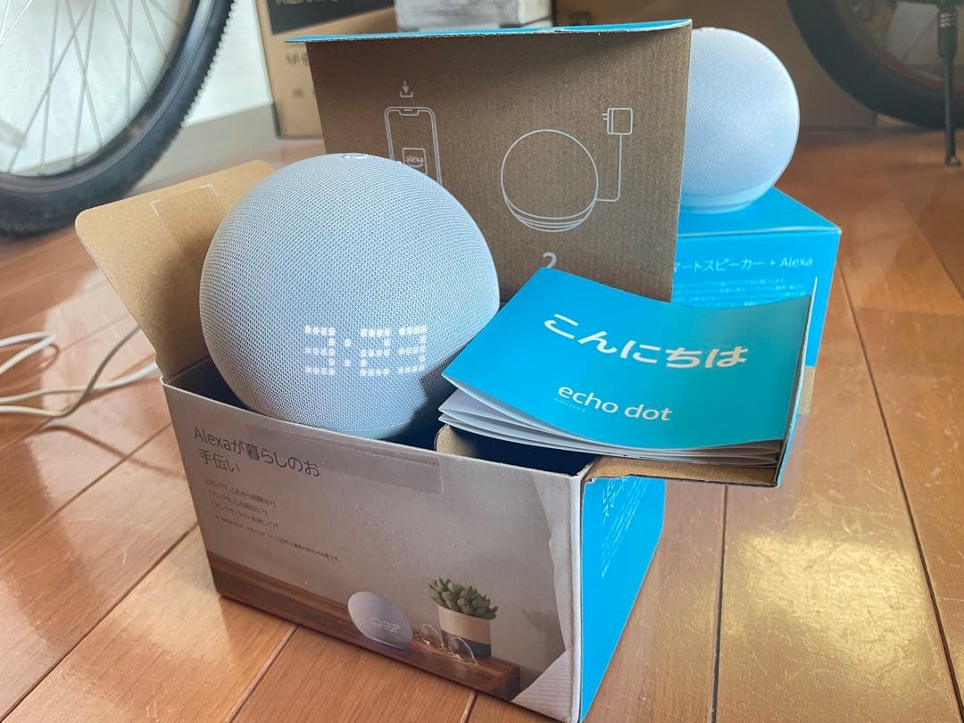 Echo Dot with Clock 第5世代 ＋Echo Dot のセット