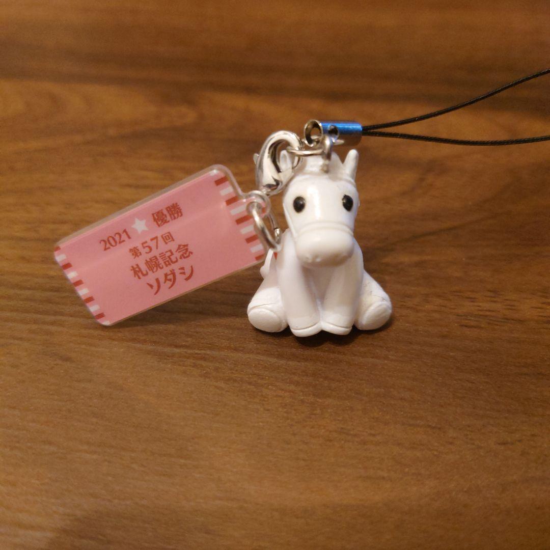 アイドルホースミニコレクション