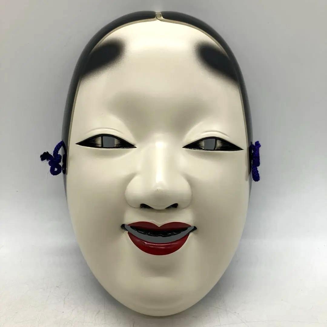 【専用】備中神楽 吉備 双藝社 能面 小面 こおもて 美術品 工芸品