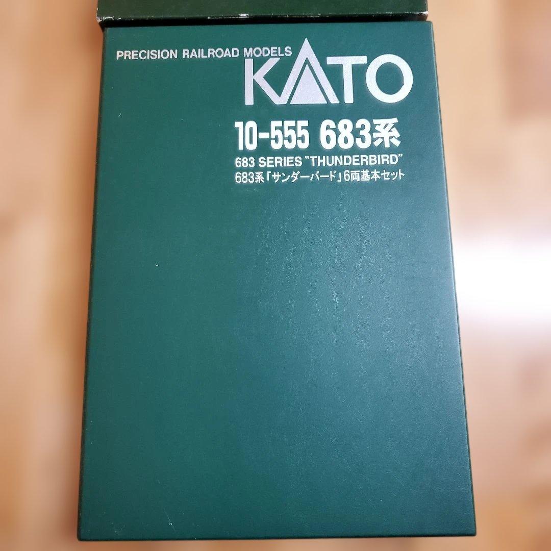 KATO 10-555 683系サンダーバード6両基本セット