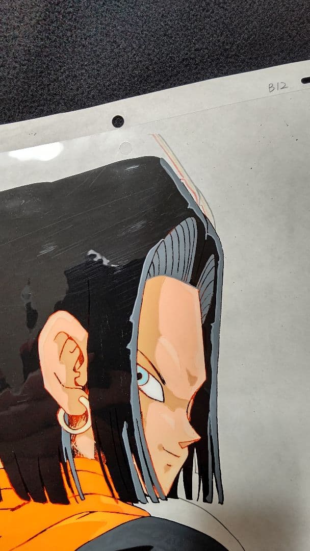 ドラゴンボール ドラゴンボールZ 人造人間17号 セル画 動画