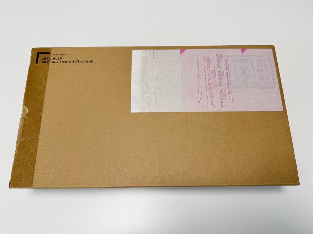 く*る様 メタルビルド デュナメス GNアームズ TYPE-D オプションセット