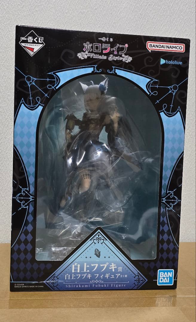 エ*オ様 一番くじ ホロライブ ～Villain Style～ フブキセット1