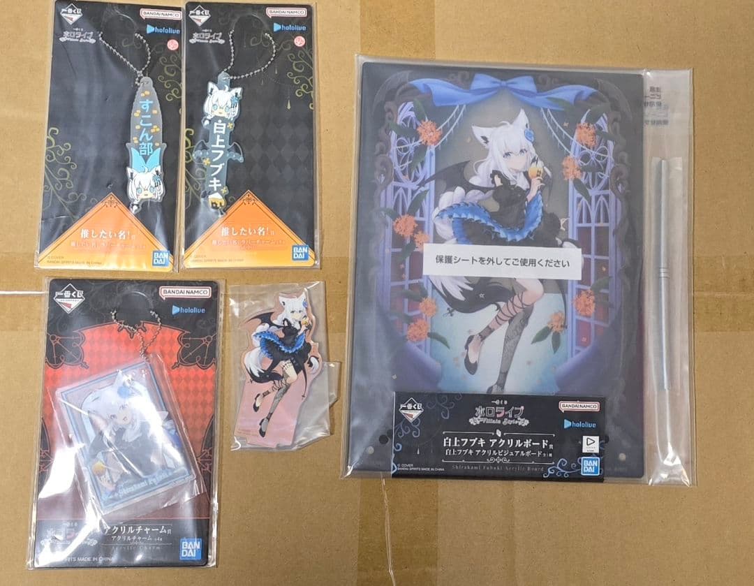 エ*オ様 一番くじ ホロライブ ～Villain Style～ フブキセット1