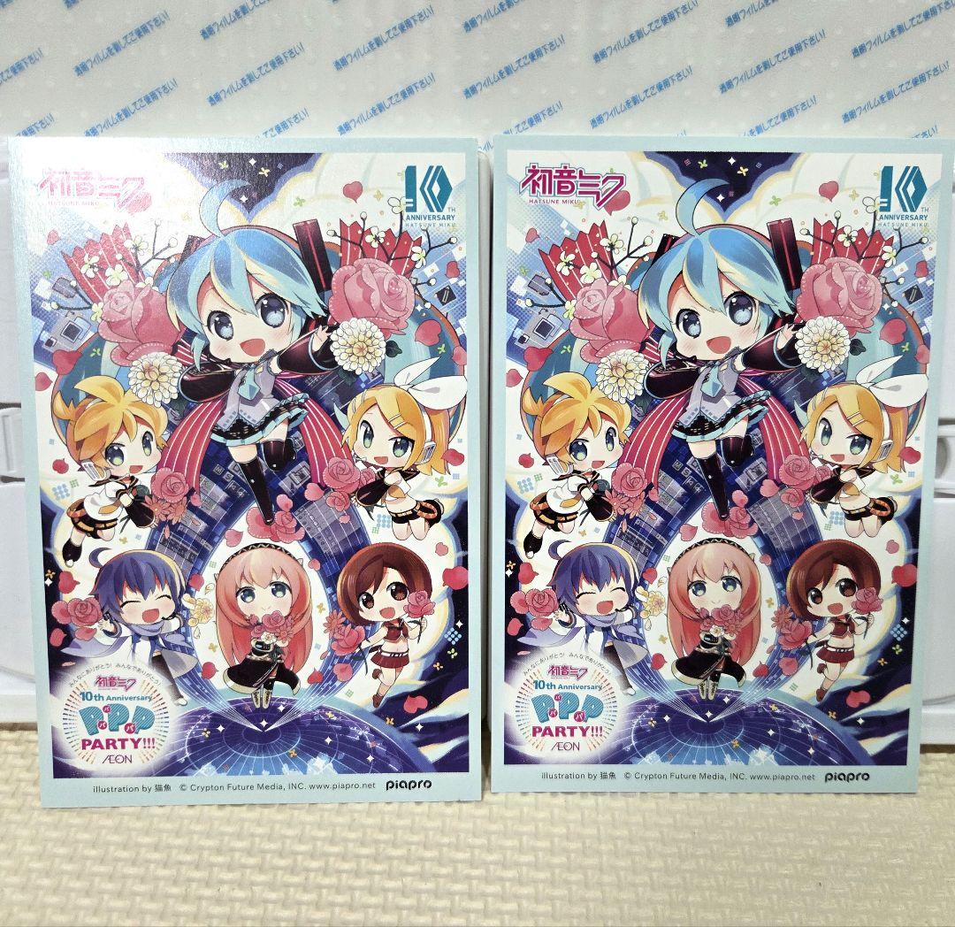 初音ミク パパパ・パーティー ポストカード 全種類コンプ・ダブり有り