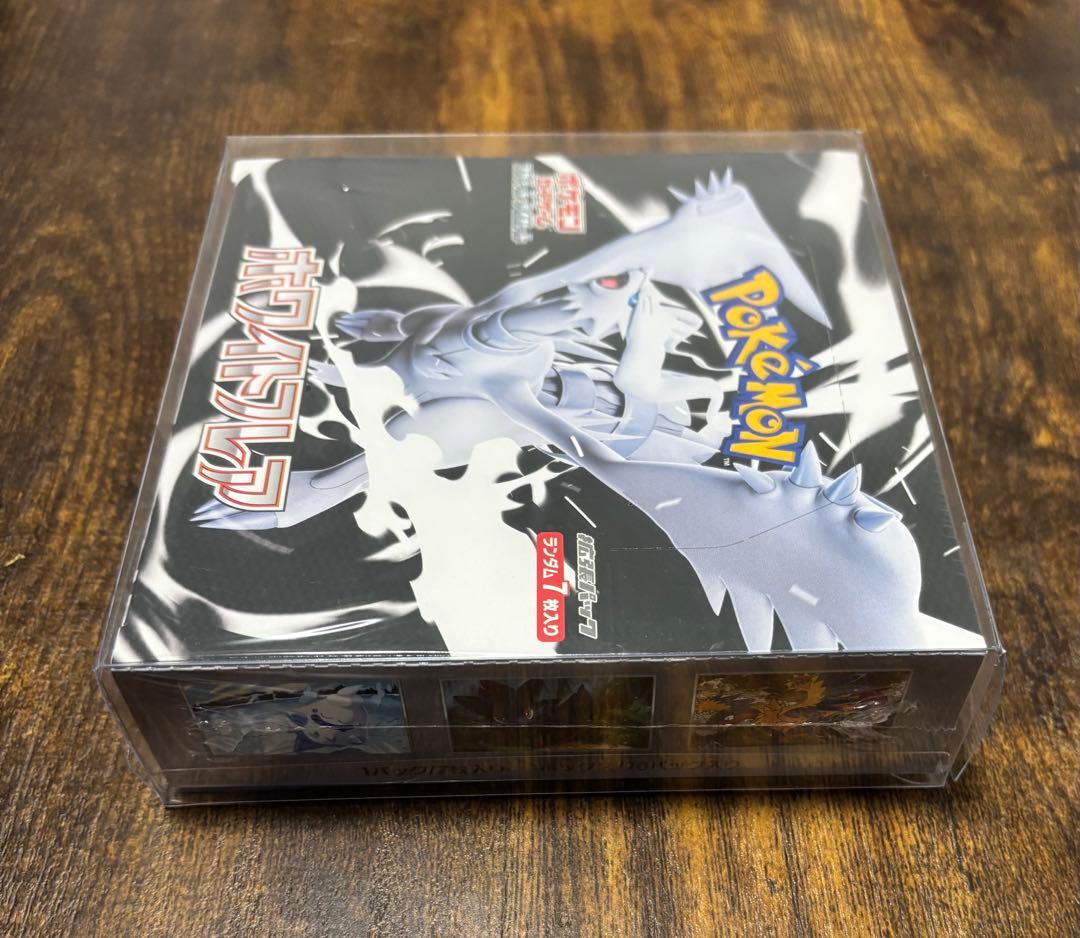 新品未開封　シュリンク付き　ポケモンカードゲーム　ホワイトフレア