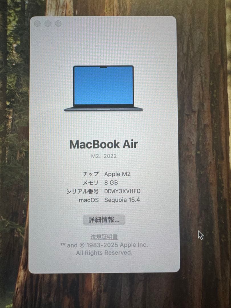 y*e様 【美品】MacBook Air M2 ミッド8G 256GB Offi