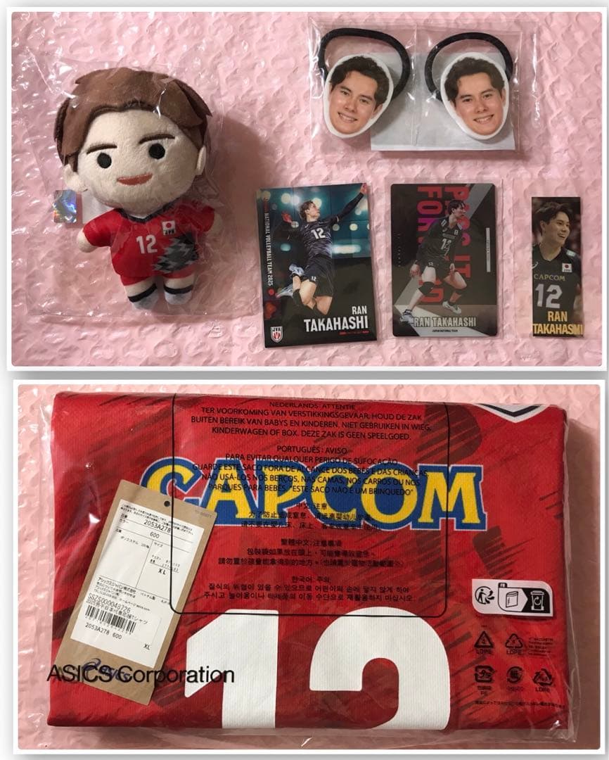 高橋藍　応援Tシャツセット