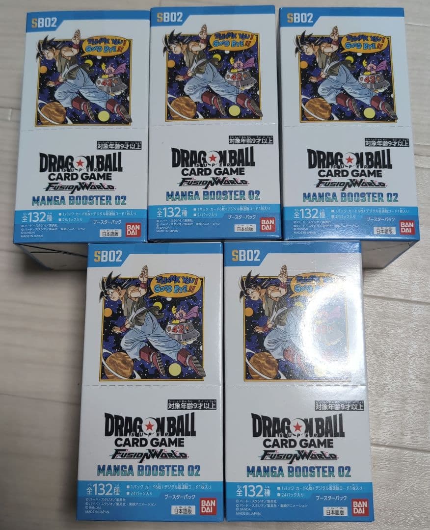 ドラゴンボールマンガブースター02 5BOX