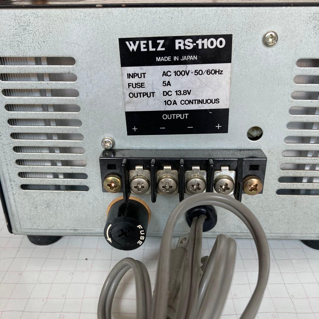 WELZ直流安定化電源 RS-1100 通電確認済み