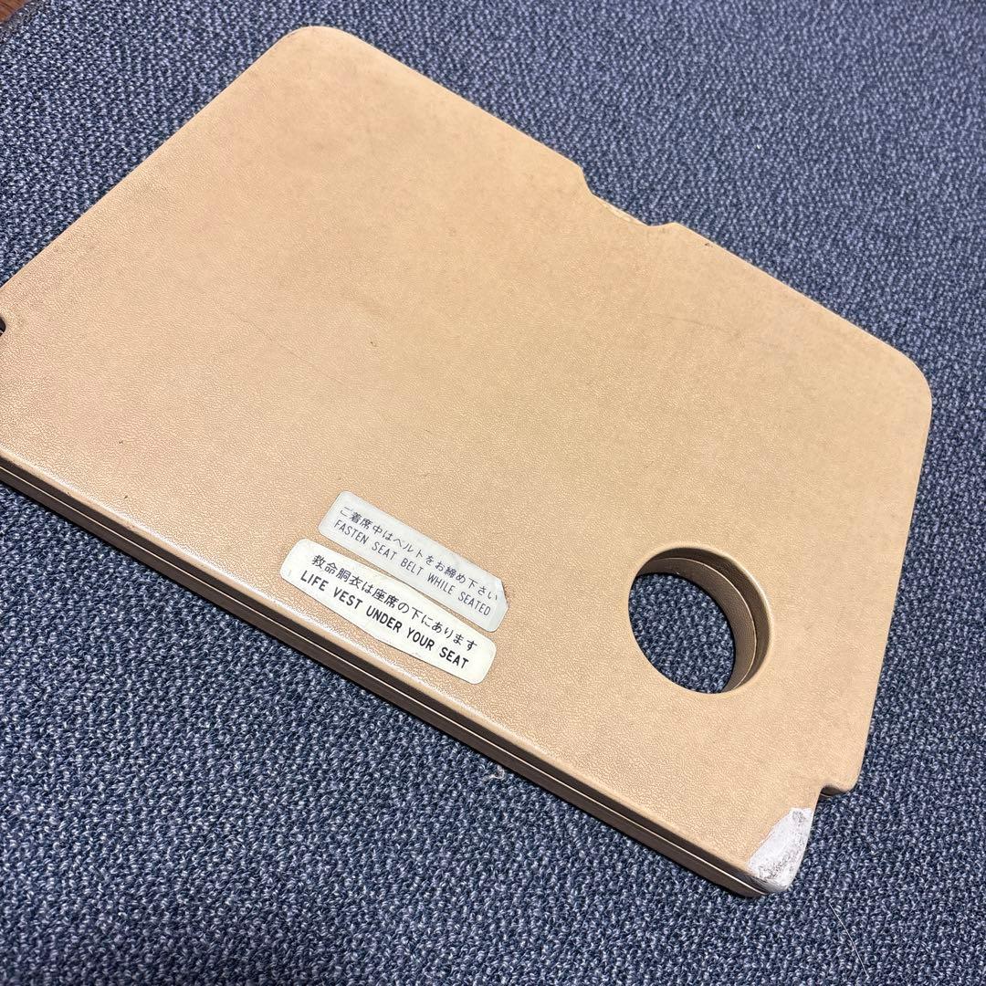 懐かしい　ボーイング747 ジャンボ機の座席テーブル