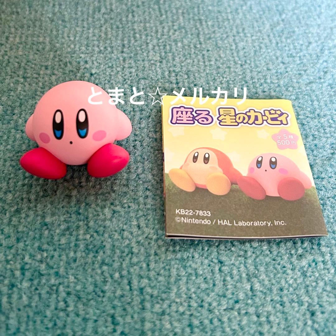 星のカービィ グッズ 8点セット