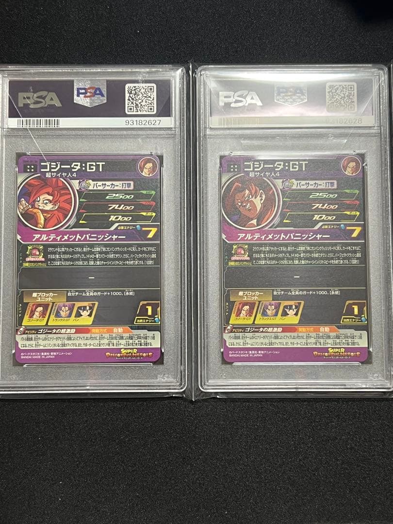 【PSA10】2023　SDBH　UGM6–041 DA　ゴジータGT