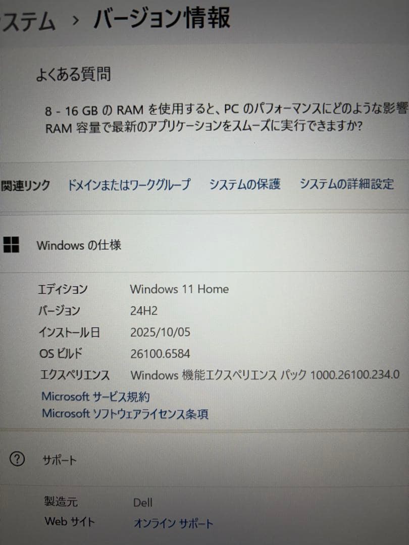 Dell ノートPC　Dell15　DC15250　ND85-FWHBB