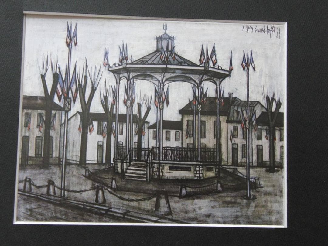 ベルナール・ビュッフェ、「Kiosque a musique」、希少画集の額装画