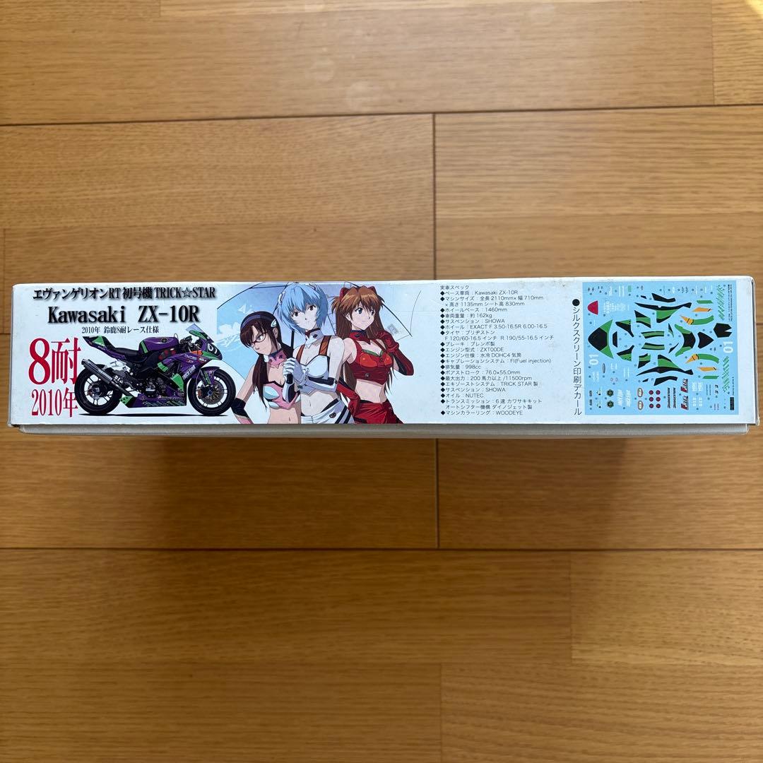 未開封 フジミ RT初号機トリックスターKawasaki ZX-10R