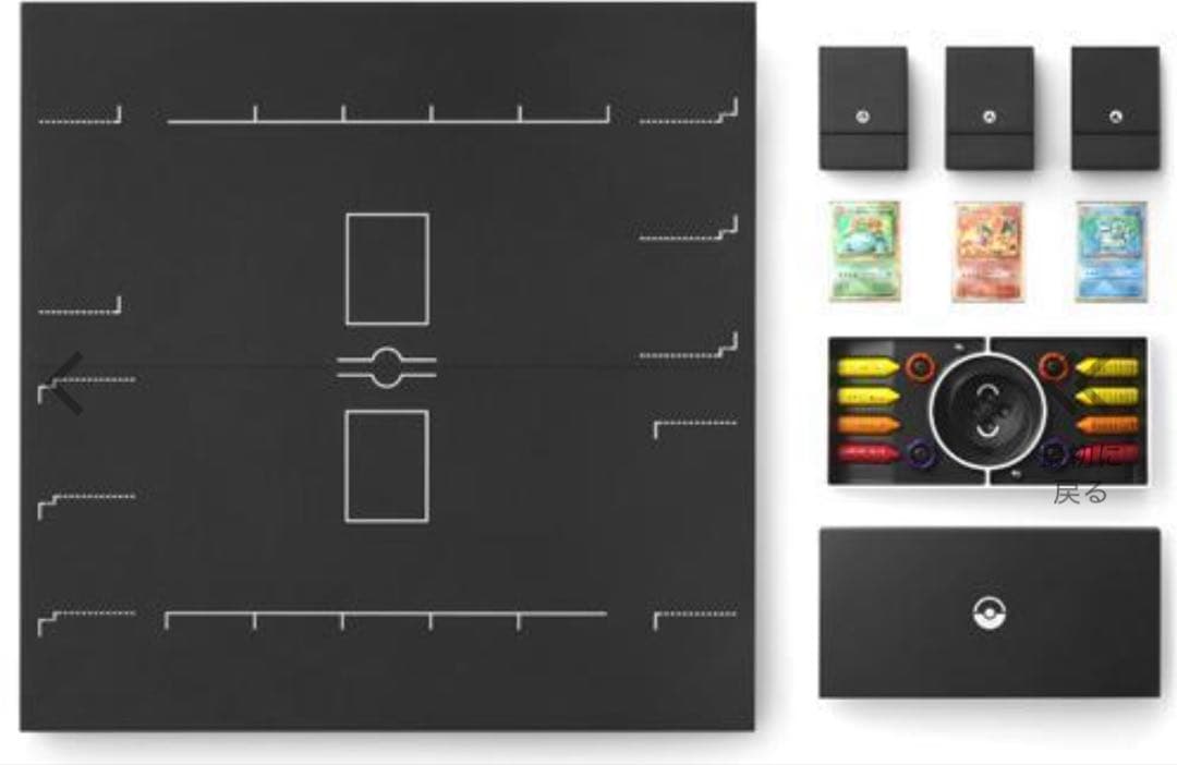 ポケモンカードクラシック　未開封