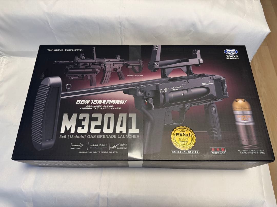 東京マルイ　M320A1 ガスグレネードランチャー