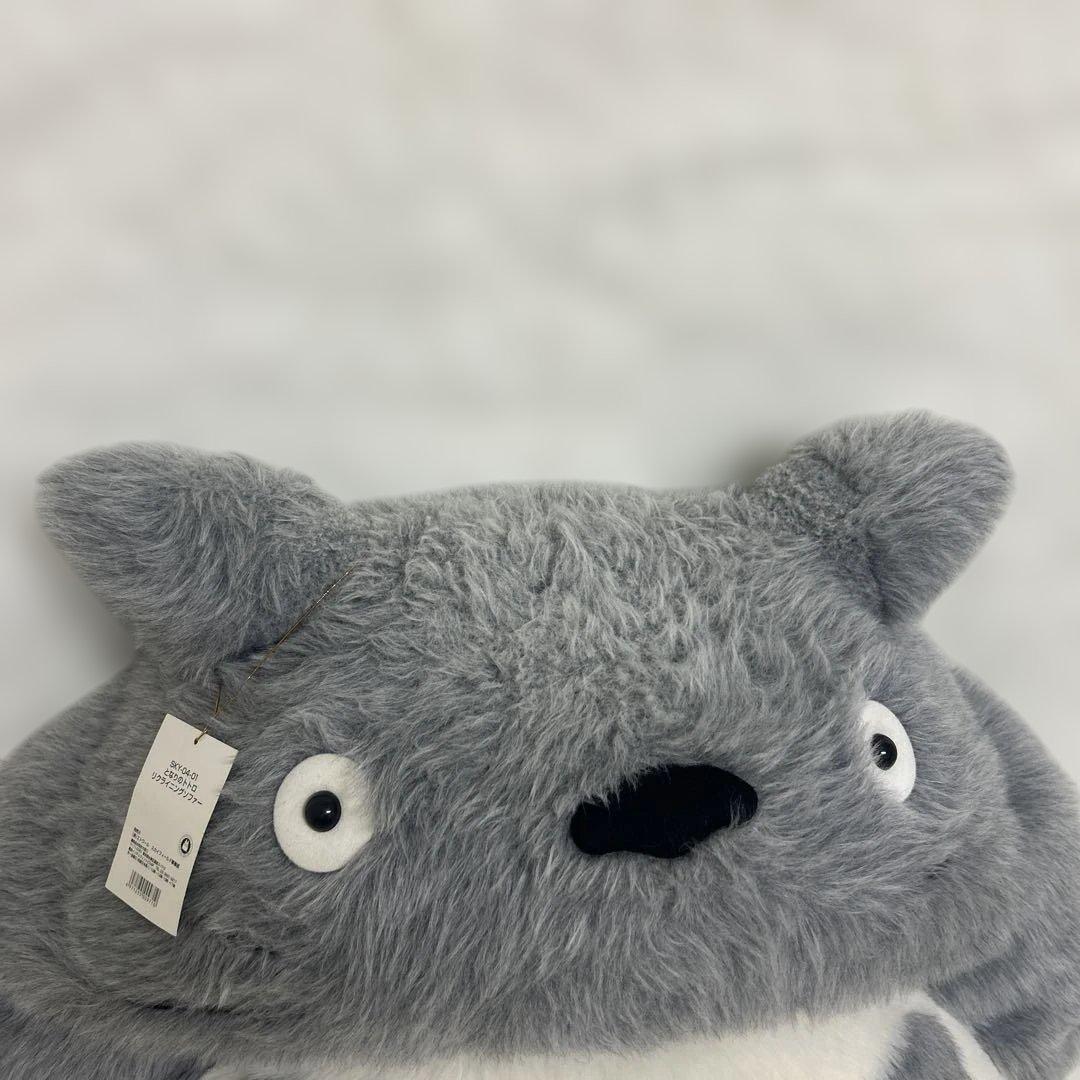 【超レア】となりのトトロ　座椅子　エンスカイ　タグあり　リクライニング