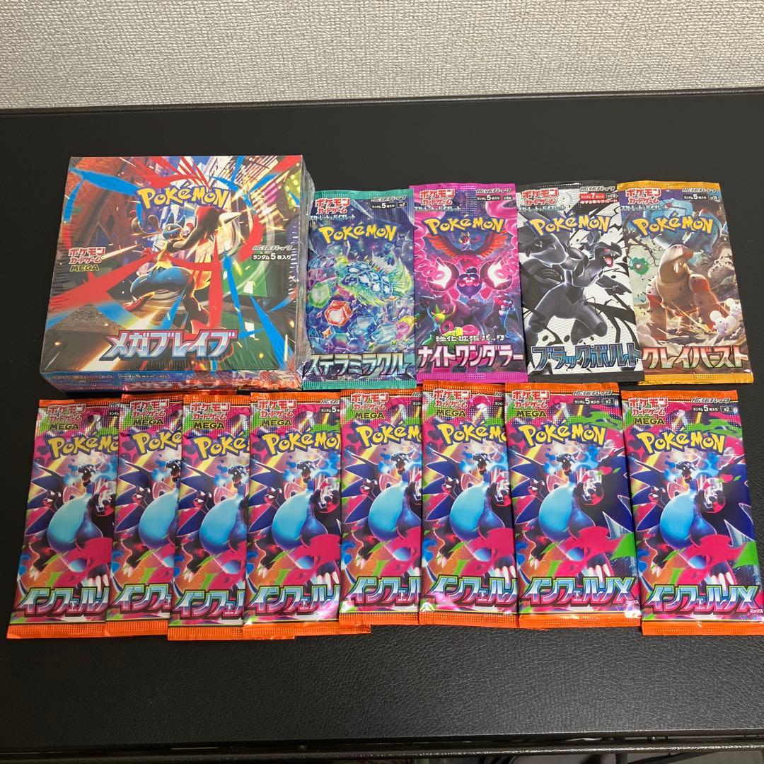 メガブレイブ BOX シュリンクフィルム付き 新品 未開封 おまけ付き