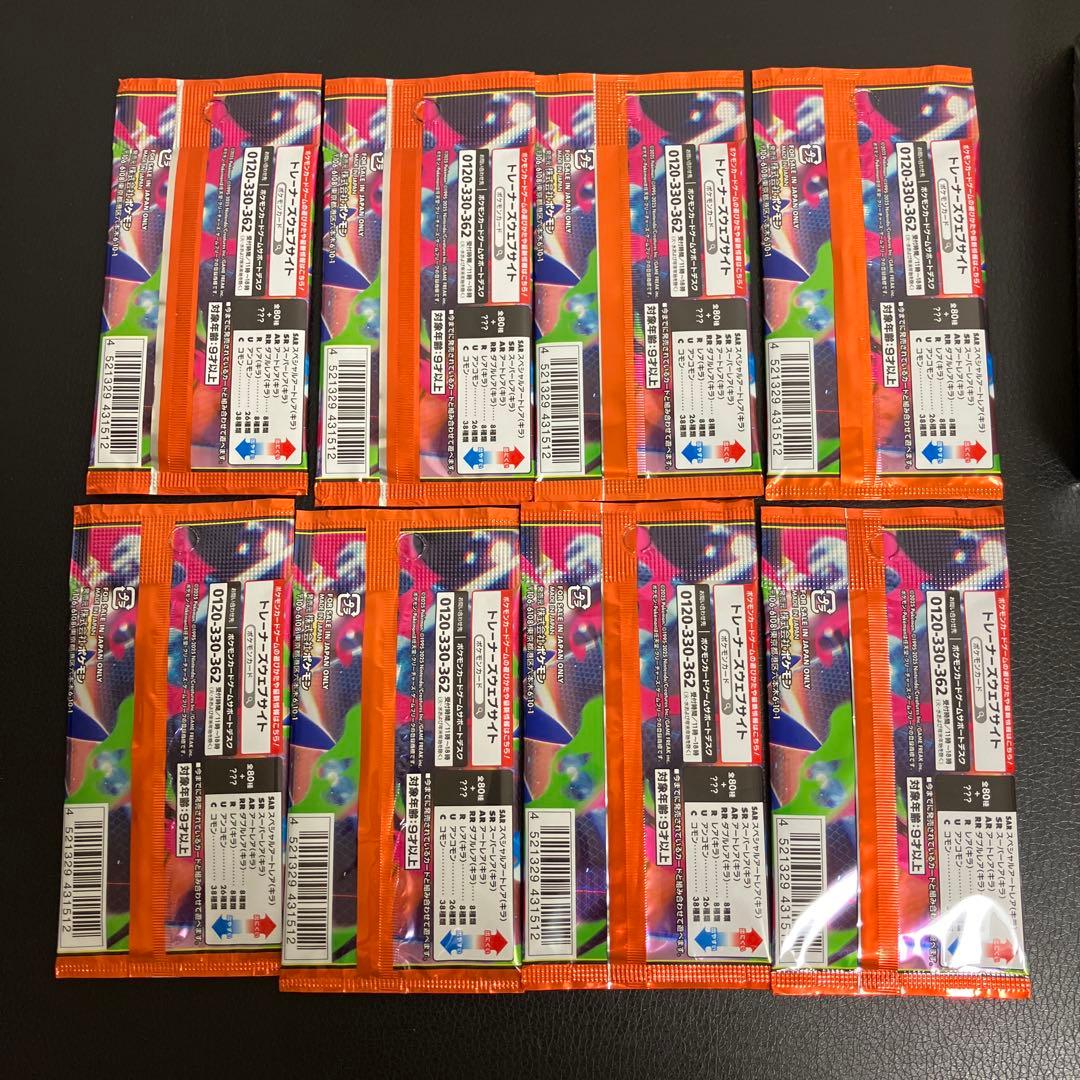 メガブレイブ BOX シュリンクフィルム付き 新品 未開封 おまけ付き