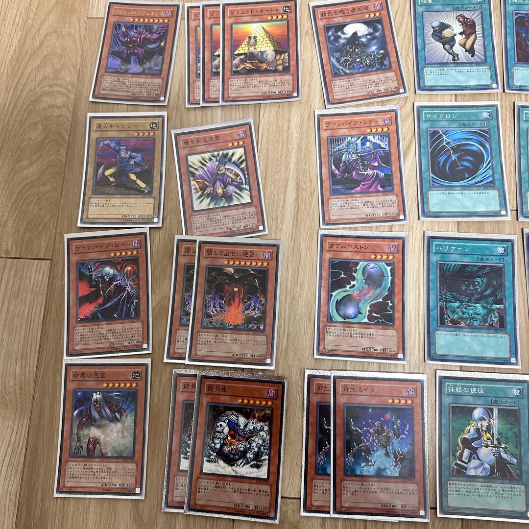 遊戯王OCG ストラクチャーデッキ 4種セット