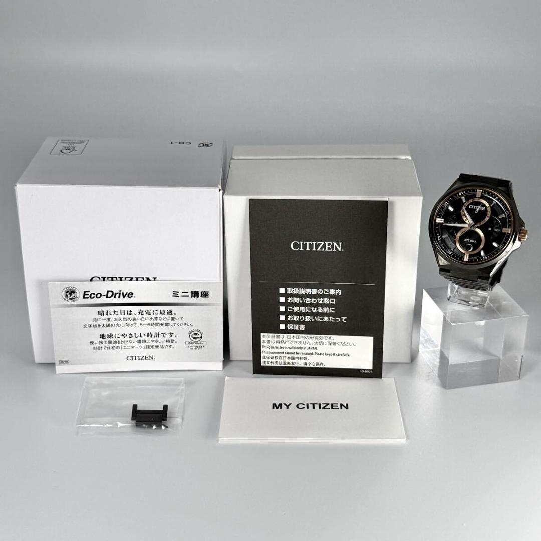 美品【稼働】シチズン 腕時計 アテッサ エコドライブ チタン サファイアガラス