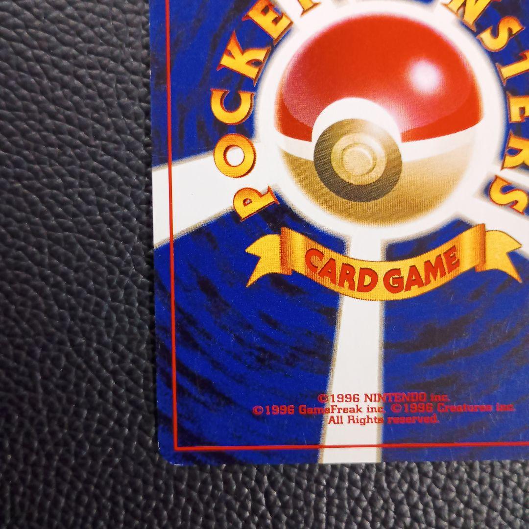 ポケモンカード 旧裏面 GR団のミュウツー ルギア GB2