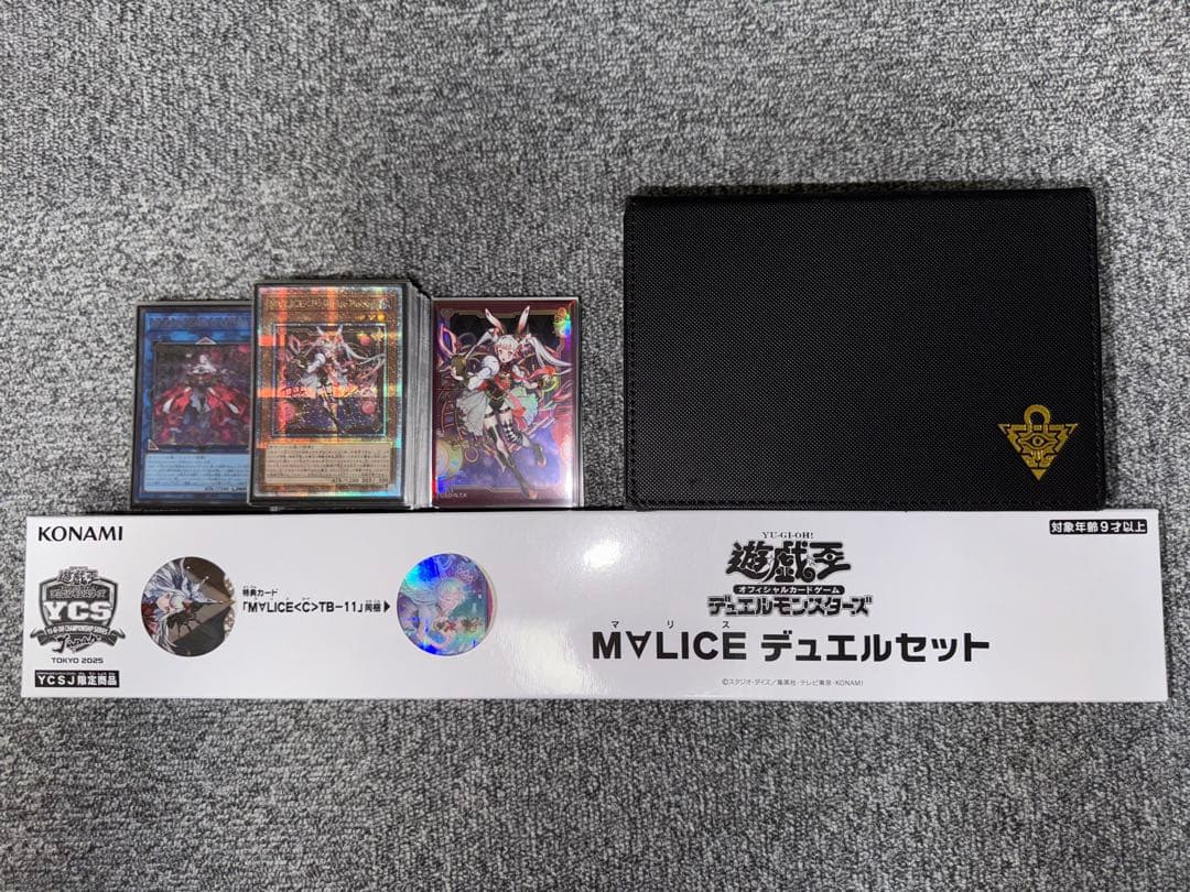遊戯王　M∀LICEセット(本格構築デッキ、スリーブ、デュエルセット) 値下げ可