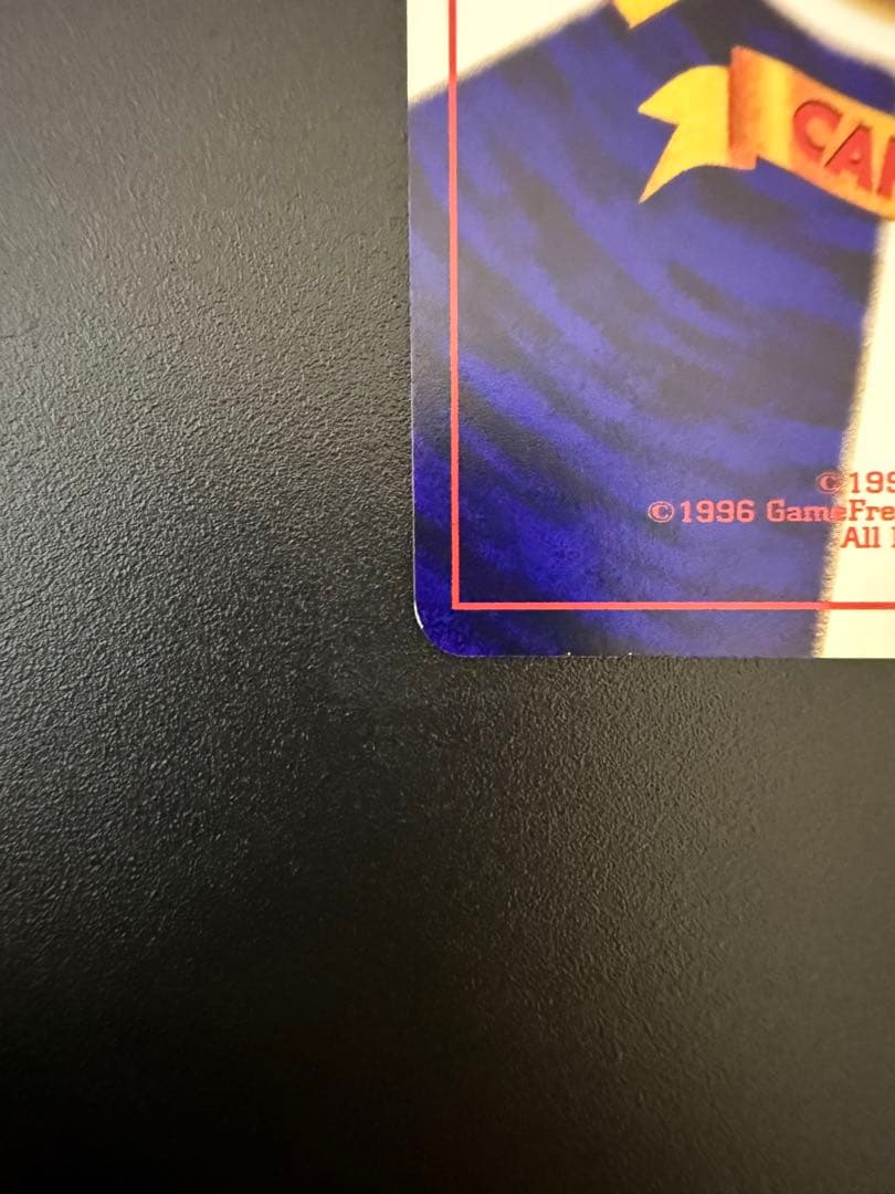 【12/11まで限定値下げ】ひかるミュウ 旧裏 コロコロコミック プロモ