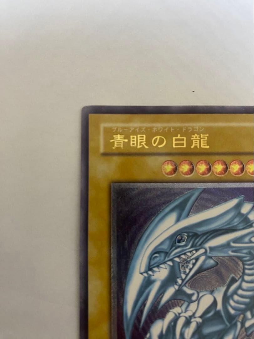 遊戯王　青眼の白龍　レリーフ　SM-51