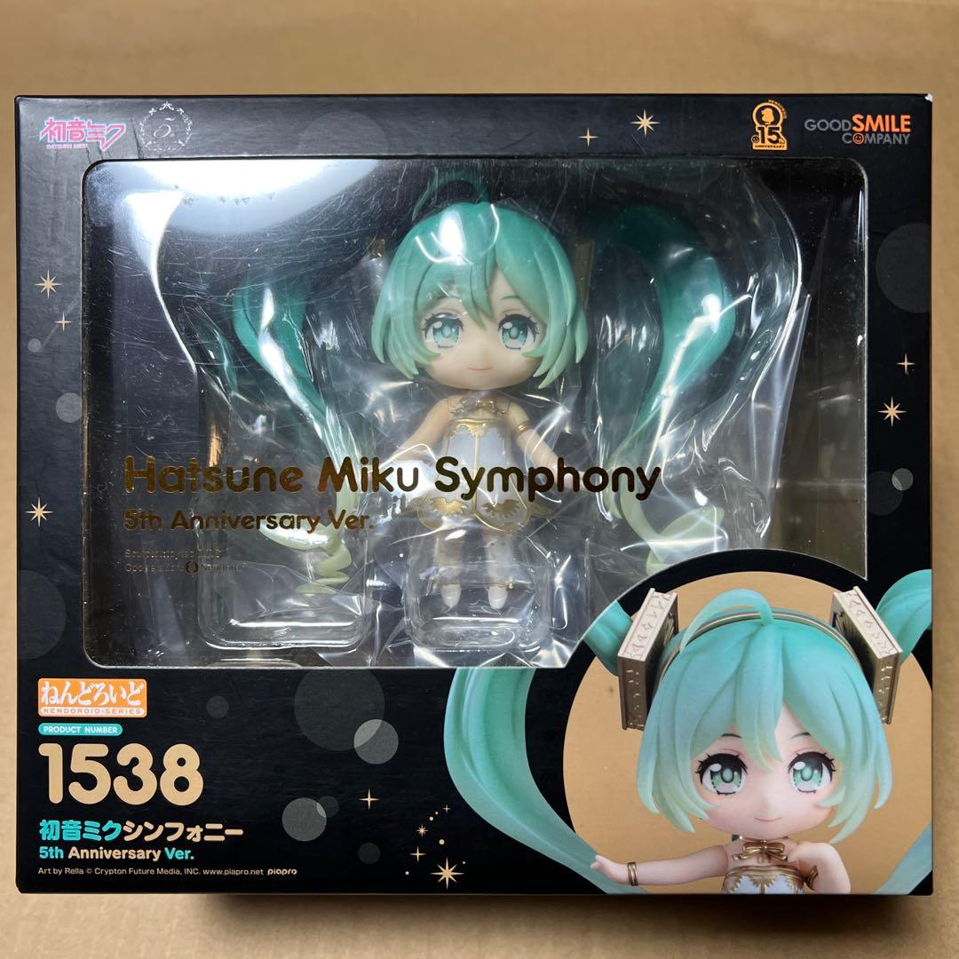 ねんどろいど 初音ミクシンフォニー 5th Anniversary Ver.