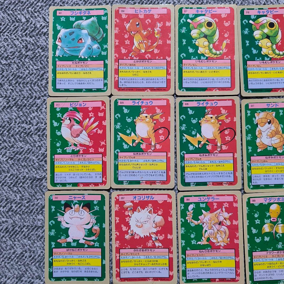 【状態難】トップサン 裏青 38枚まとめ セット