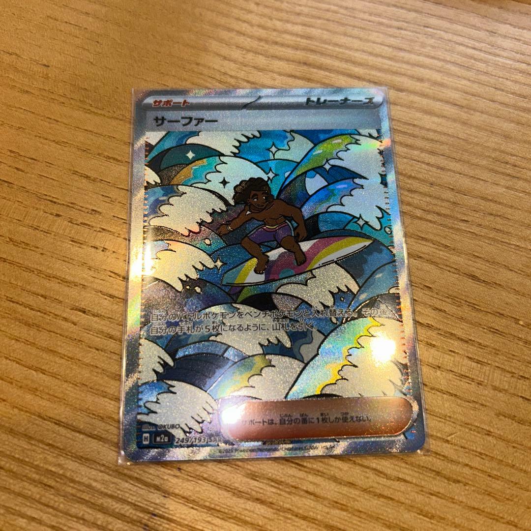 メガドリーム SAR まとめ売り ピカチュウ マリィのオーロンゲ 他