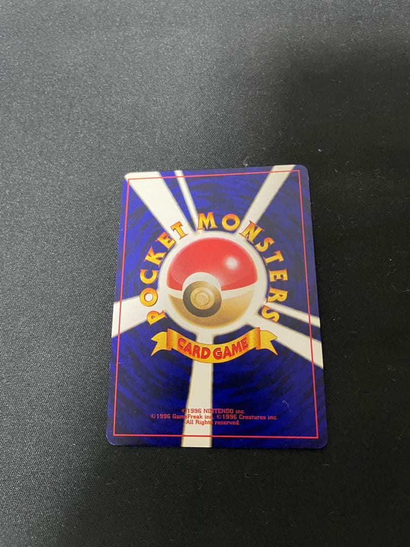 美品 ひかるミュウ