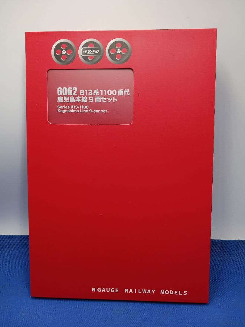 ポポンデッタ 6062 JR九州 813系1100番代 鹿児島本線9両セット