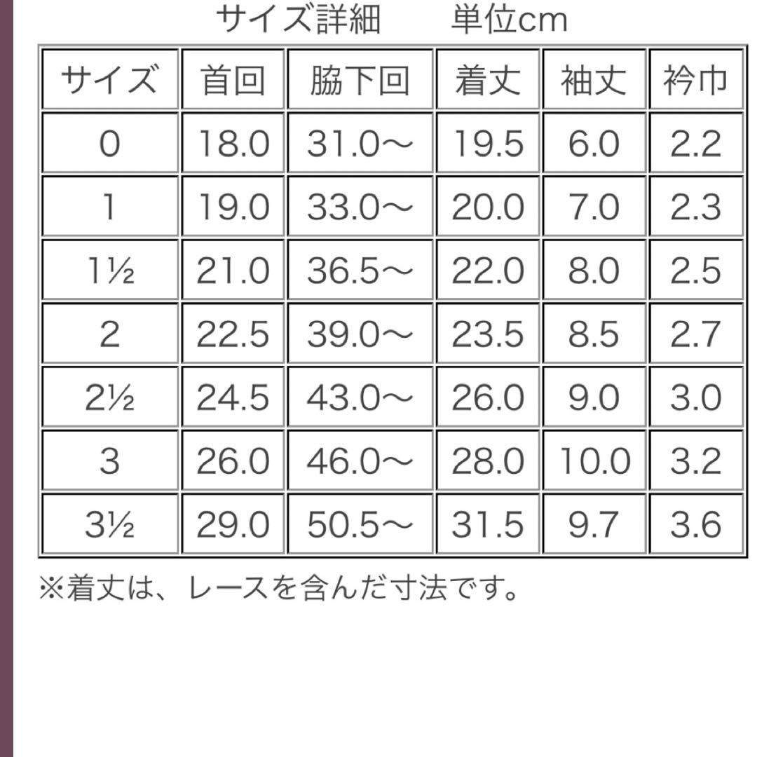 アトリエGG ウールシャツワンピース