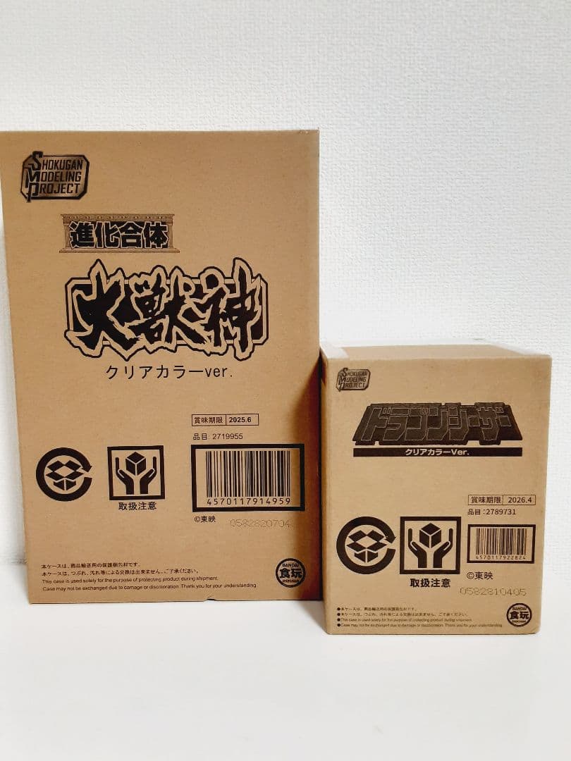 SMP スーパーミニプラ　大獣神、ドラゴンシーザー　クリアカラーver