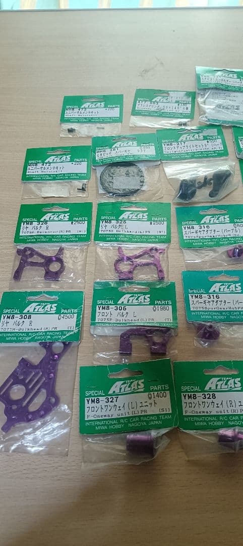 チームアトラス　レア品　YM-8 si　T パーツ多数セット