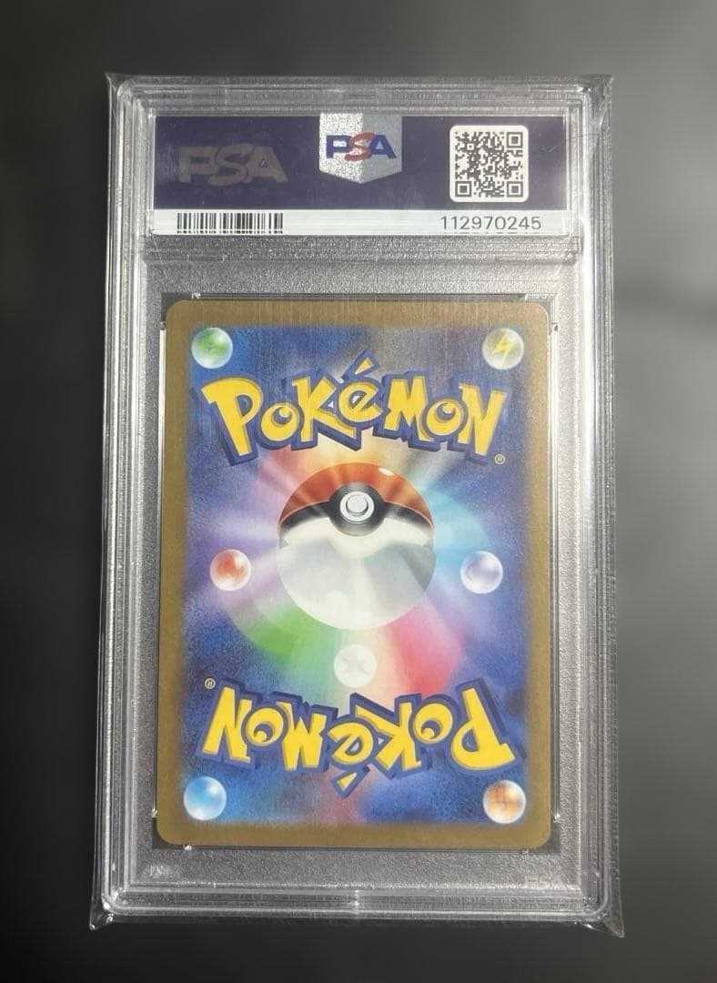 【PSA10】ピカチュウex 横浜記念デッキ WCS23