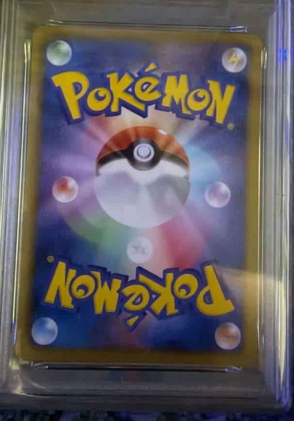 【PSA6】サザンドラ UR 色違い 2011 057 BW