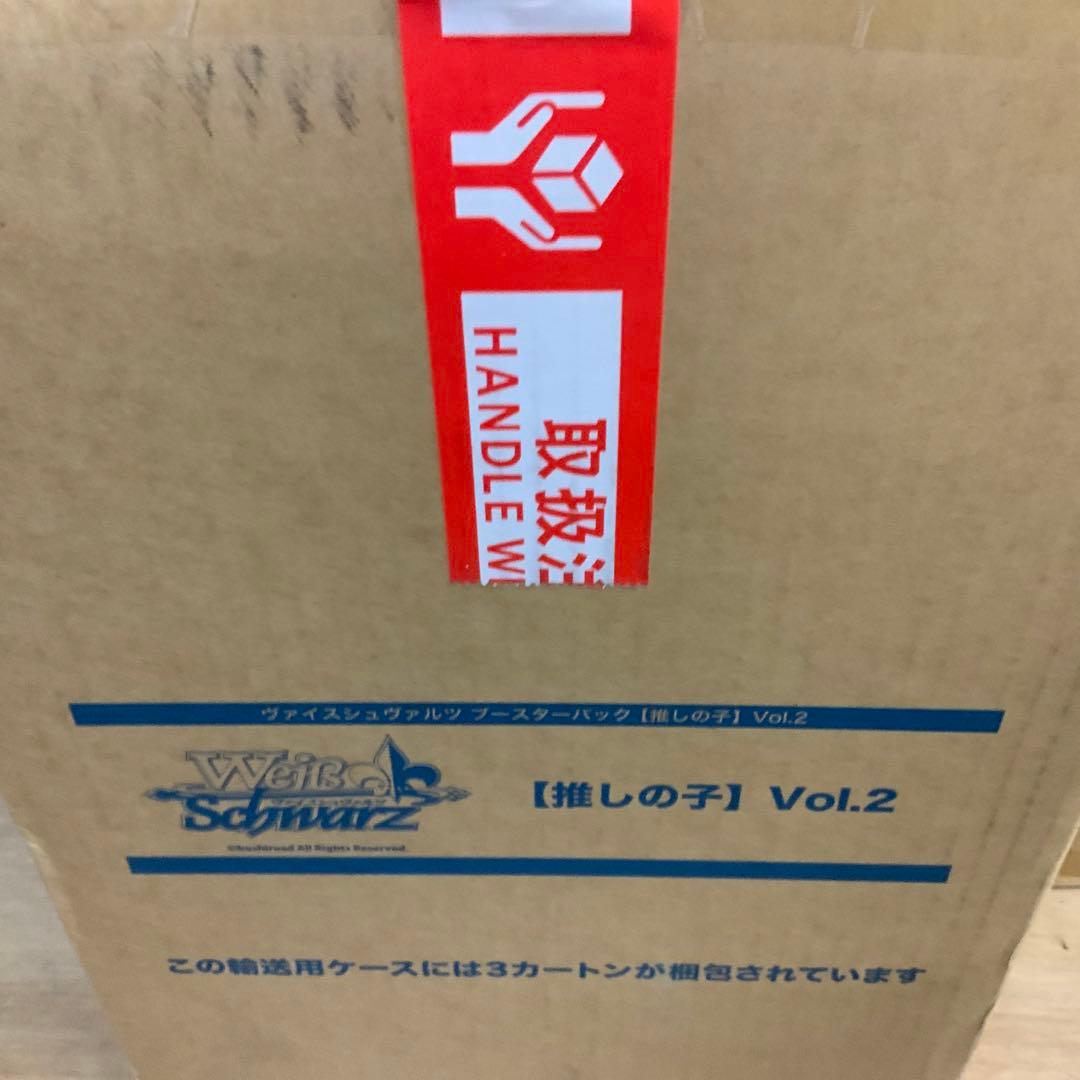 ヴァイスシュヴァルツ　推しの子2 3カートン