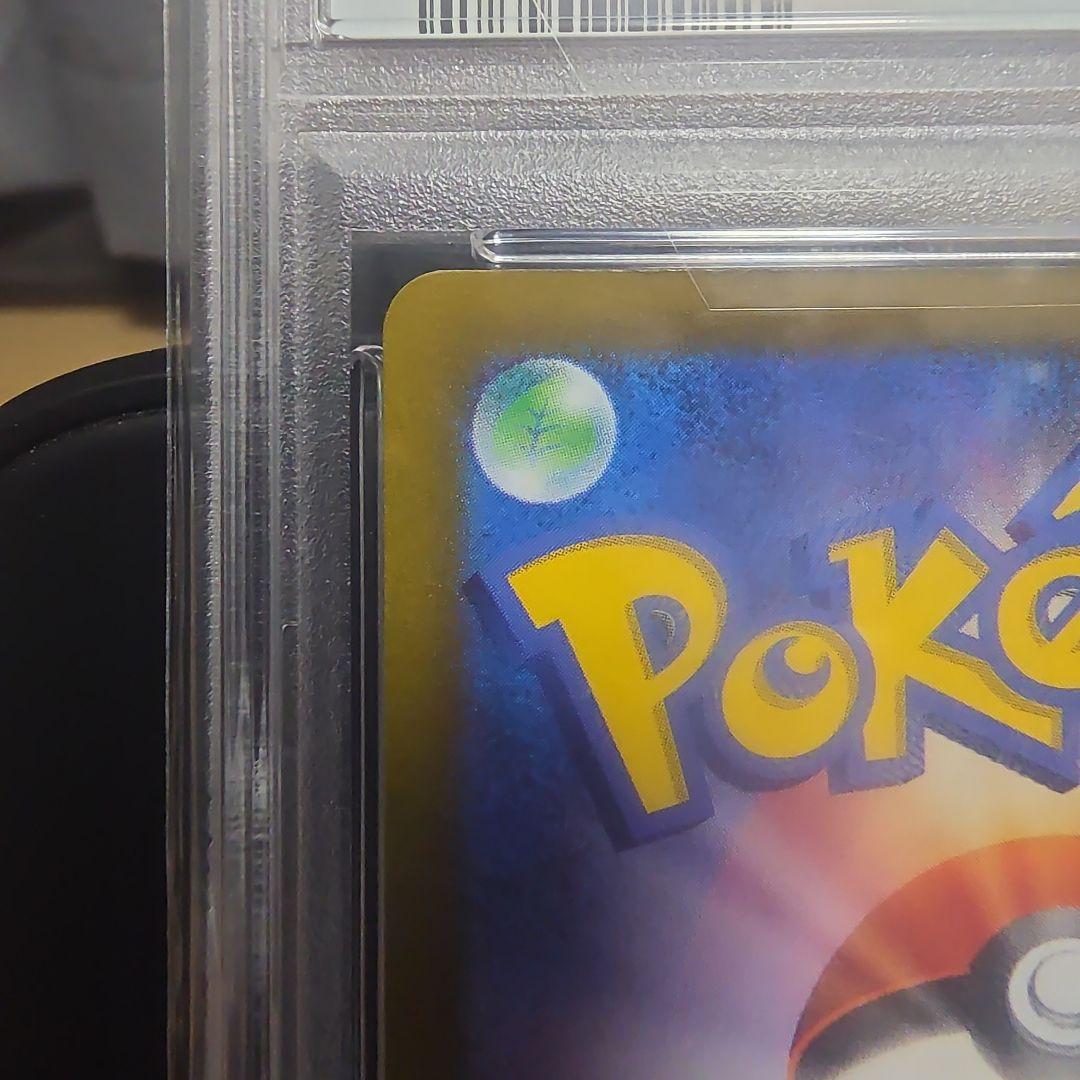 【PSA10✨】ピカチュウ プロモ 323 S-Pプレシャス コレクターボックス