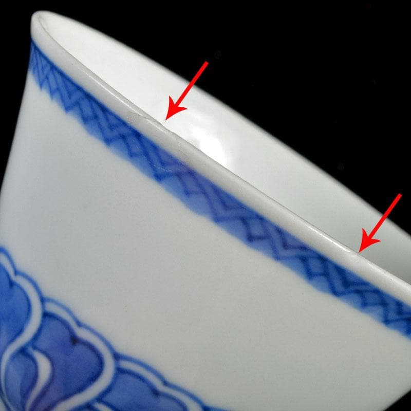 平安　三浦竹泉造　大明成化年製款　染付　煎茶碗　三客　V　R4643